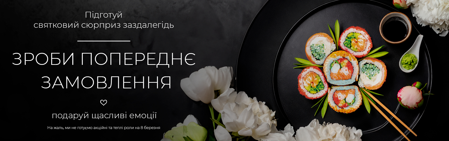 новий год